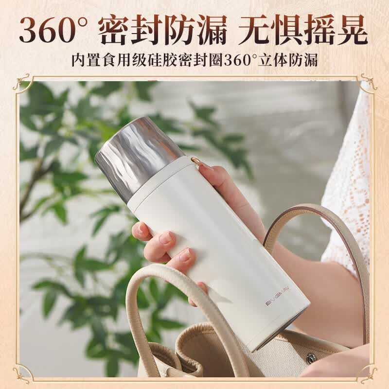 宝威玛(BVGMAV)保温杯男女大容量316不锈钢水杯子便携商务车载泡茶杯礼物高档 500ml 清雅绿