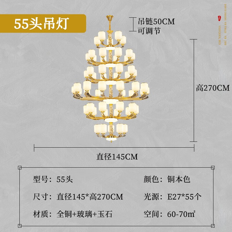 雷梦新中式全铜吊灯现代简约客厅灯大气复式楼别墅中国风灯具套餐 55