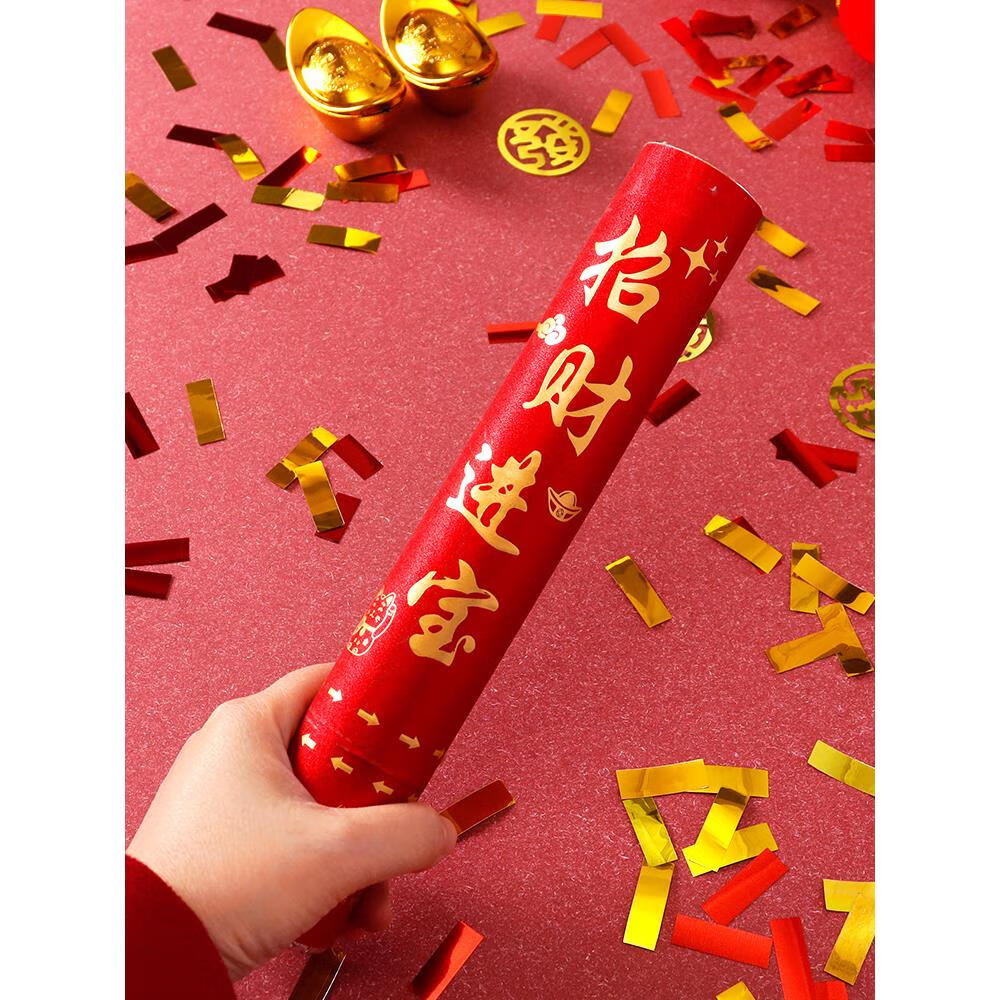 喬遷禮炮彩帶手持禮花筒慶典搬家禮炮新居進宅喬遷之喜禮花噴花筒 25cm進寶噴3米左右 0根 8支