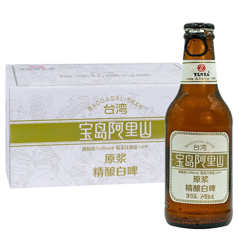 宝岛阿里山 啤酒 聚会送礼 白啤5.0度 248ml*24瓶 整箱装