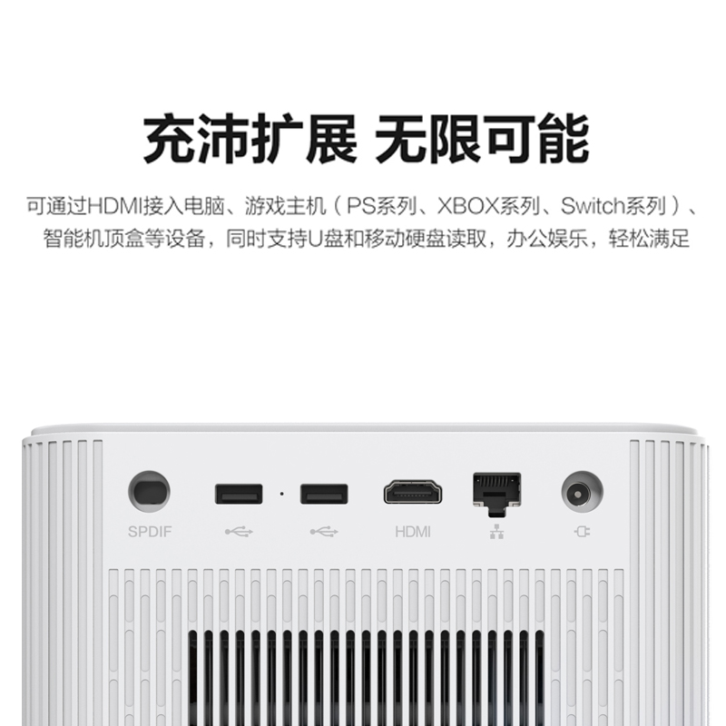 联想T500 投影仪家用 投影机 智能家庭影院 手机投影（1400流明 自动对焦梯形校正 1080P全高清 杜比音效）