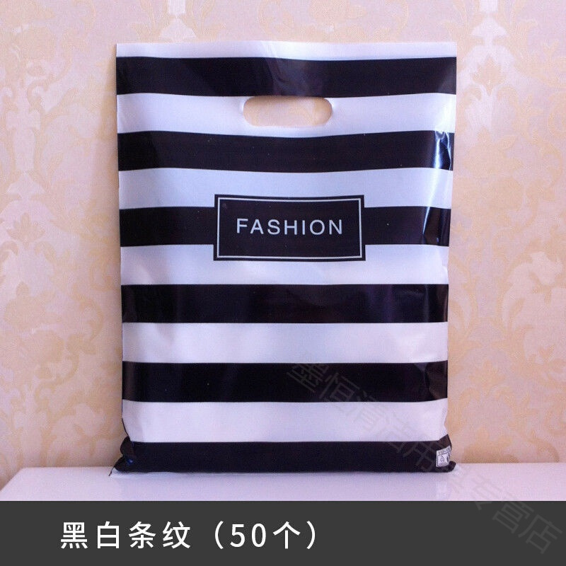 服装店袋子衣服袋子购物袋塑料袋手提袋包装袋礼品 黑白条纹 30*40cm