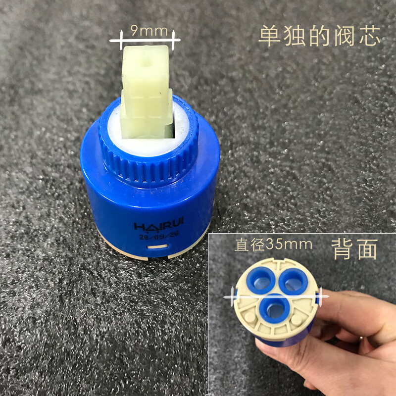 龙头开关方形把手冷热水龙头混水阀配件手柄阀芯 35#陶瓷片阀芯 两个