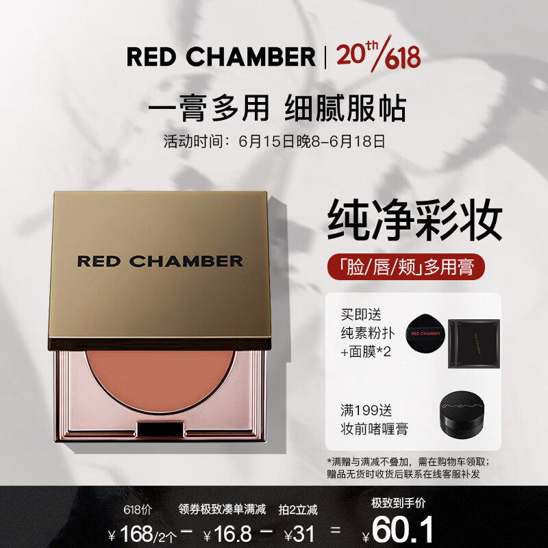 看口红历史价格|口红价格走势图