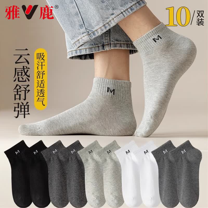 ��¹������ʿ���ļ�����ിɫ��Լ�˶���Ͳ��ڰ�����10˫װ ��ɫ 10˫ ����