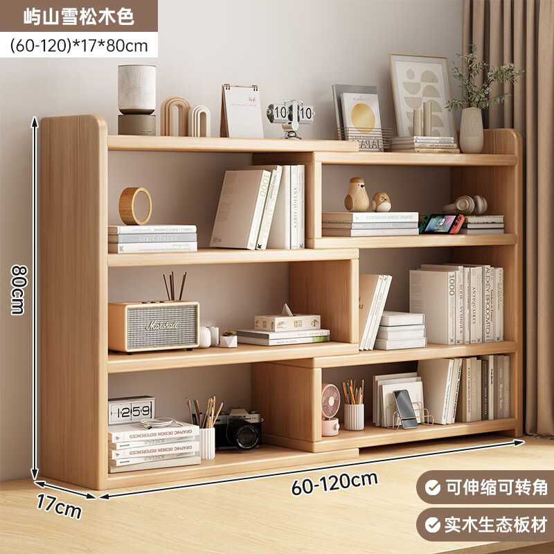 Ľʵľоܿϴѧת ɽѩľɫ(60-120)*17*80cmʵ114.9Ԫ