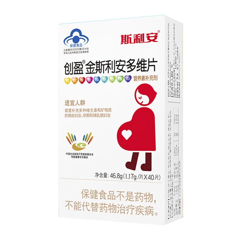 ڲ˹ ӯ˹άƬάивҶƬ0.4mg׼ 40Ƭ52.25Ԫ