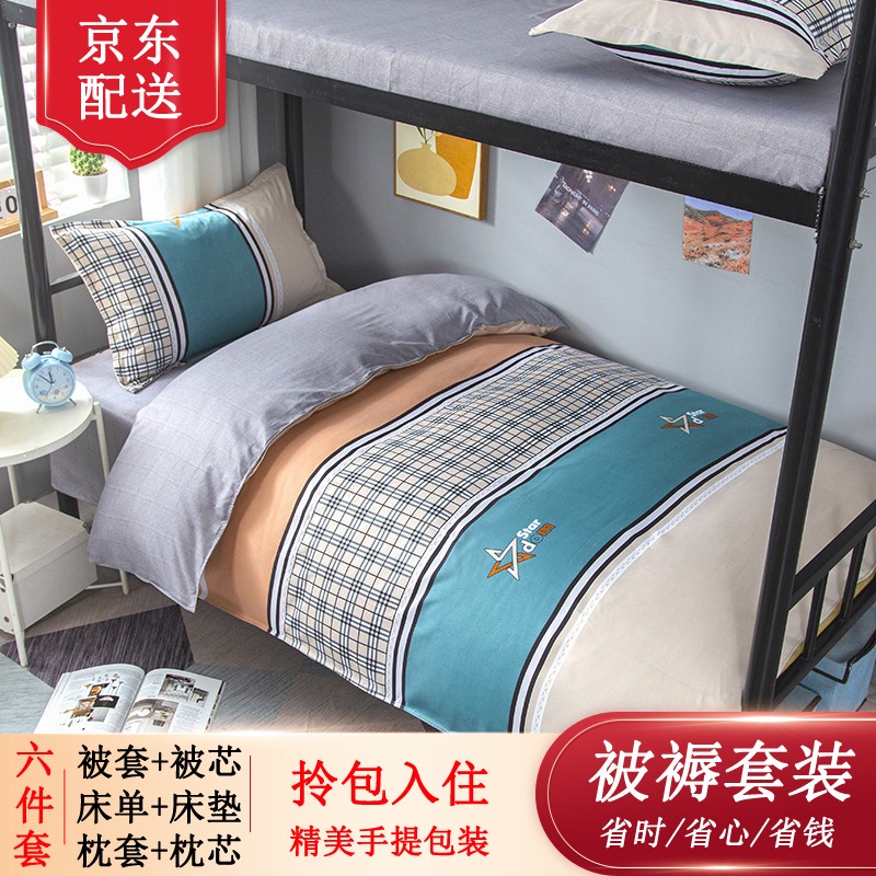 那个网站可以看多件套历史价格|多件套价格比较