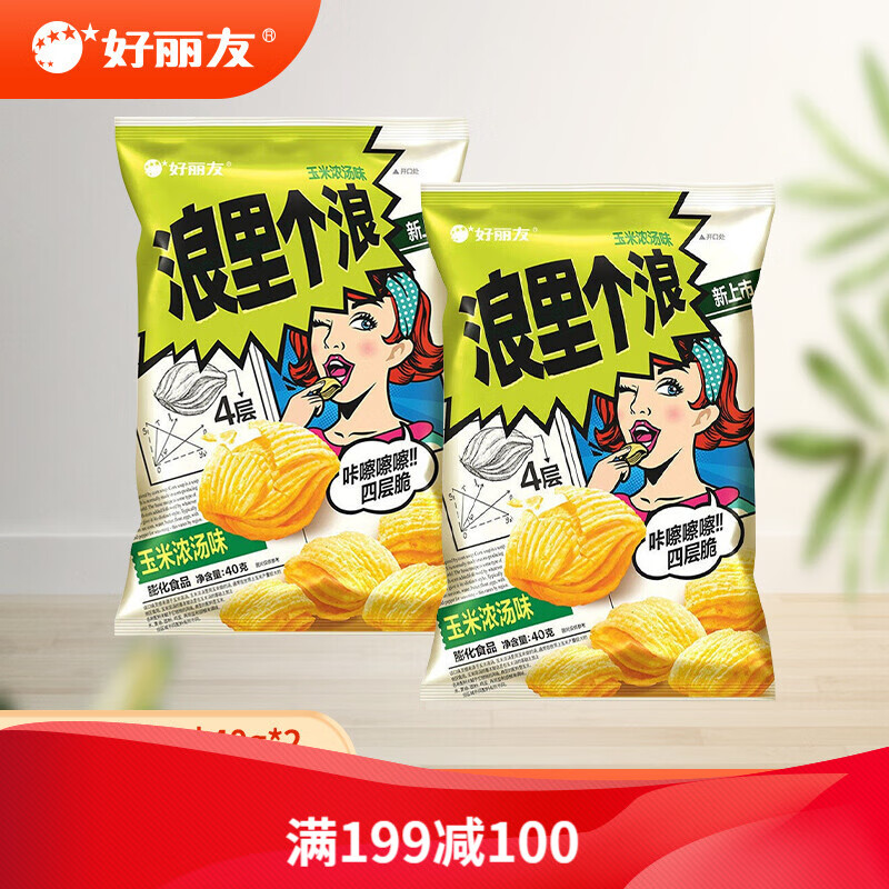 好丽友(orion)【领199券减100】浪里个浪大波浪薯片四层玉米小龙虾