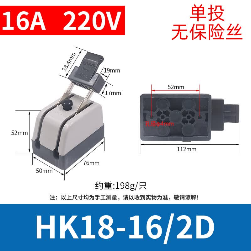 hk18-32/2三相63a16a隔离开关32a家用4闸刀3p单相2路220v 380 浅灰色