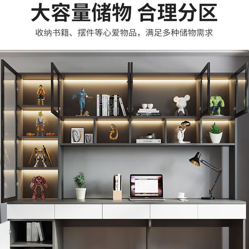 米聆2025新款家用书桌学生台式电脑桌轻奢现代书柜书桌一体桌双人轻奢 C款_长205深60高220cm