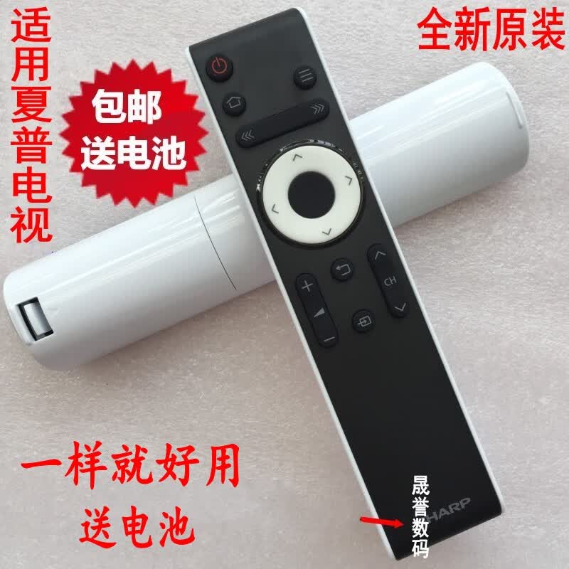 适用原装夏普LCD-55SU560A 50SU460A 40SF460A MY63A电视机遥控器