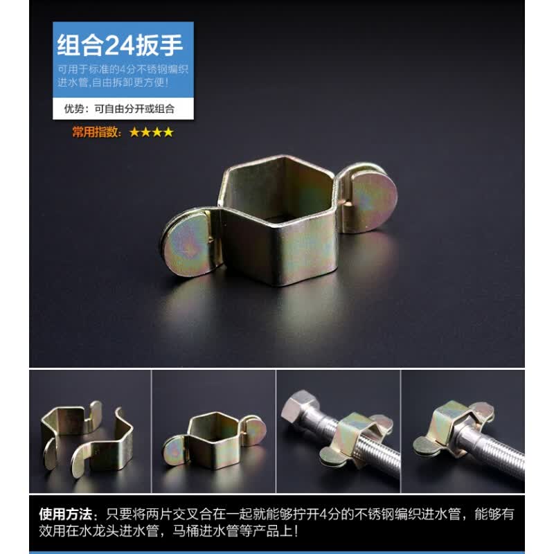 创力恒洗手盆面盆菜盆水龙头拆卸工具卫浴安装维修内六角套筒扳手拧