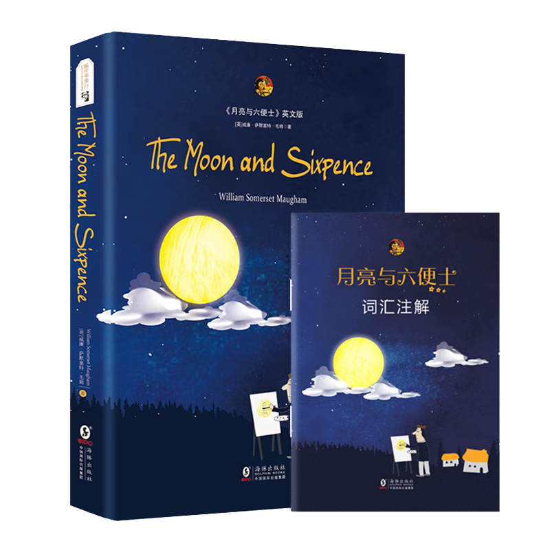 ���ڲ���������������ʿӢ��ԭ�� ëķԭ������ �����ʻ�ע���ֲ� ɨ������Ƶ ������������Ӣ��С˵ ���и��п����Ķ�Ӣ��С˵�Ƽ� ����������ʿ 11.34Ԫ(������)