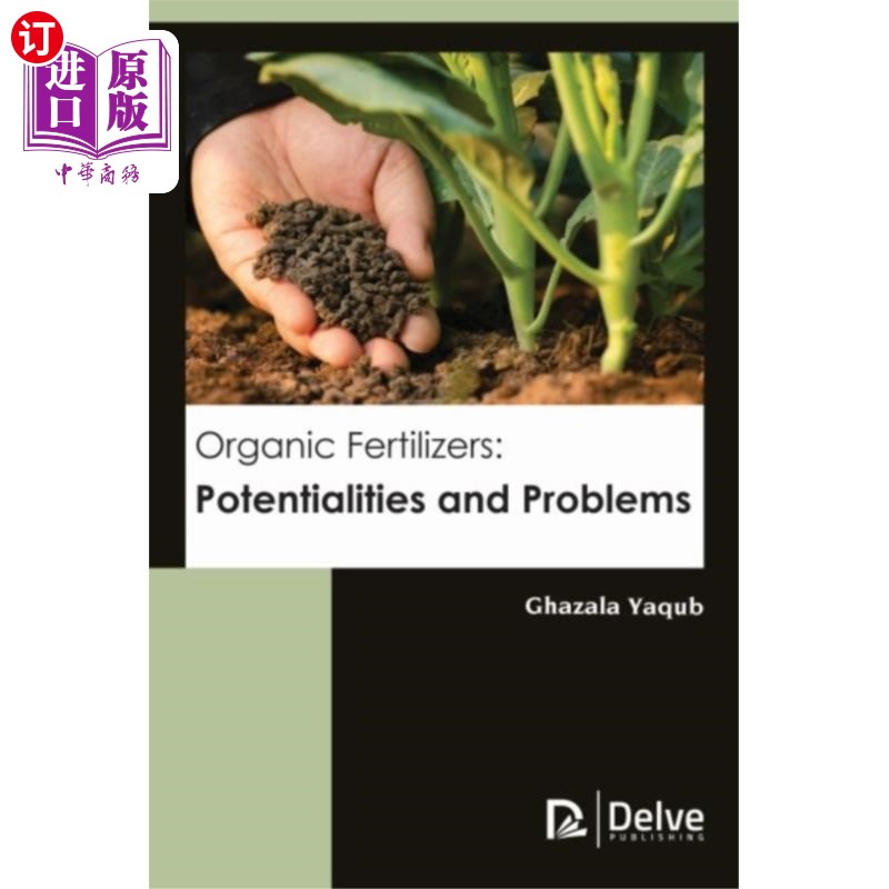 海外直订organic fertilizers 有機肥料