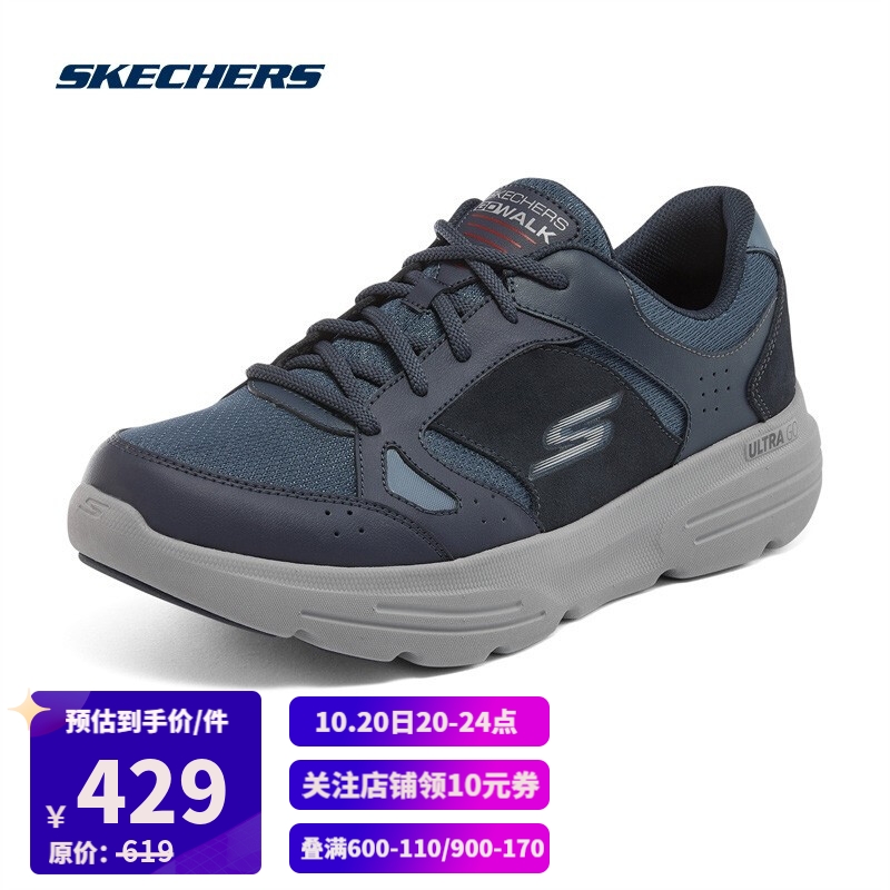 skechers斯凯奇网面休闲鞋子男士缓震厚底防滑运动鞋216110 nvbl海军