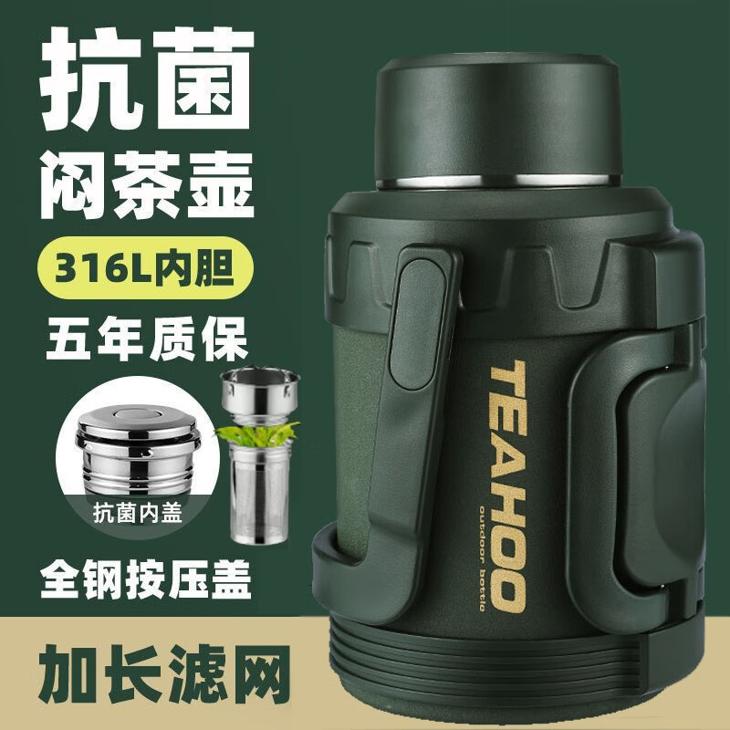 琪虎（THTEAHOO TH） 琪虎316不锈钢保温水壶家用超大容量户外车载暖壶水瓶5L保温瓶3升 3升 军绿色怎么看?