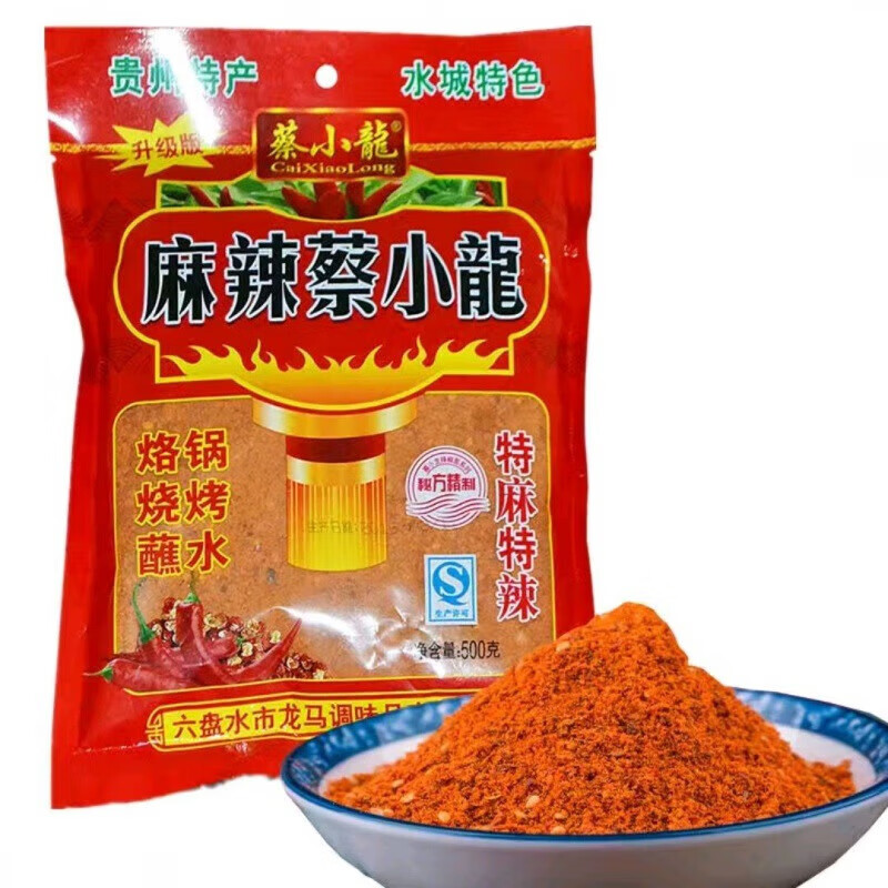 蔡小龙贵州特产辣椒面麻辣烧烤六盘水烙锅海椒烤调料 辣椒面500克*1袋