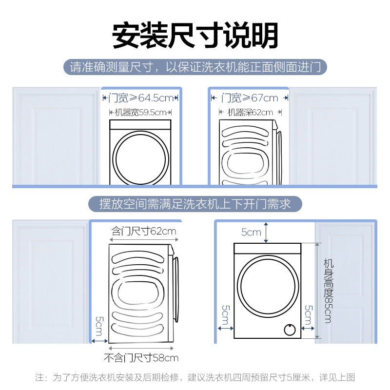 TCL 10公斤DD免污直驱全自动变频洗烘一体滚筒洗衣机微蒸祛味空气洗 智能互联1.08洗净比 G100T120-HD