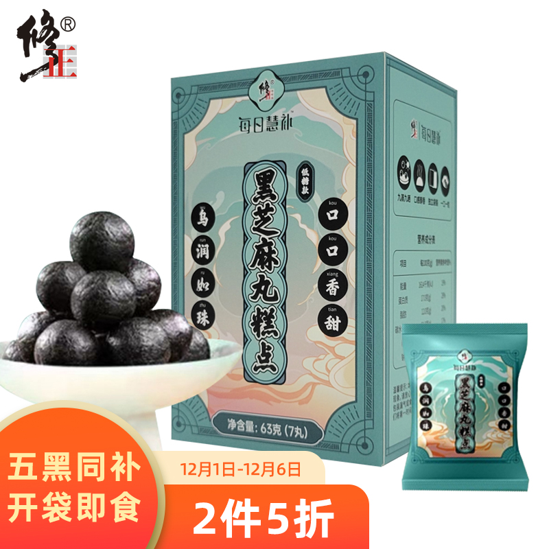 药食同源价格趋势查询工具-比较修正价格|保健蜂产品、冬虫夏草、燕窝、鹿茸等价位