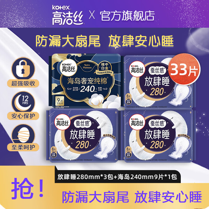 �߽�˿����˯��������Ů��������Ů�������װŮ������ҹ����� ����˯��ҹ���33Ƭ