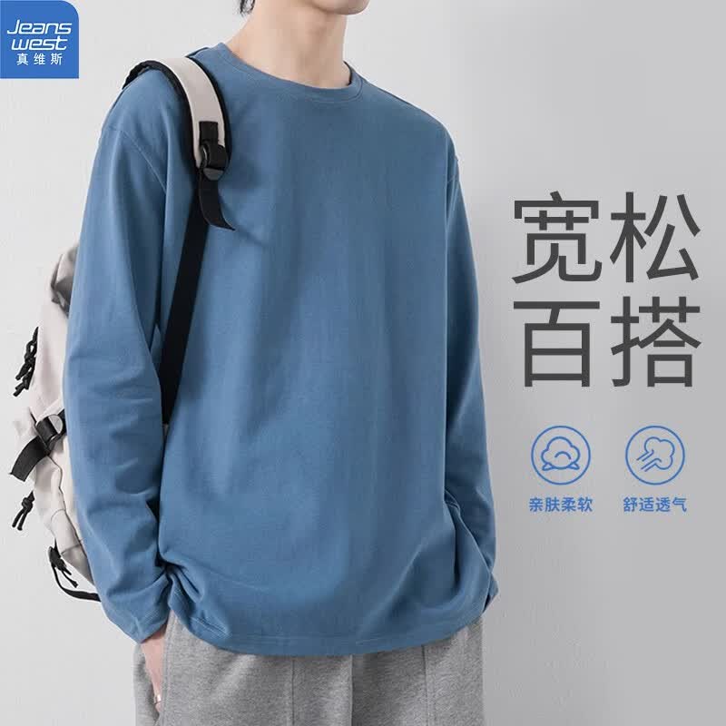 真维斯（Jeanswest）长袖T恤男春秋季薄款打底衫上衣男款纯棉衣服男士大码精梳棉内搭 雾蓝 XL怎么样,好用不?