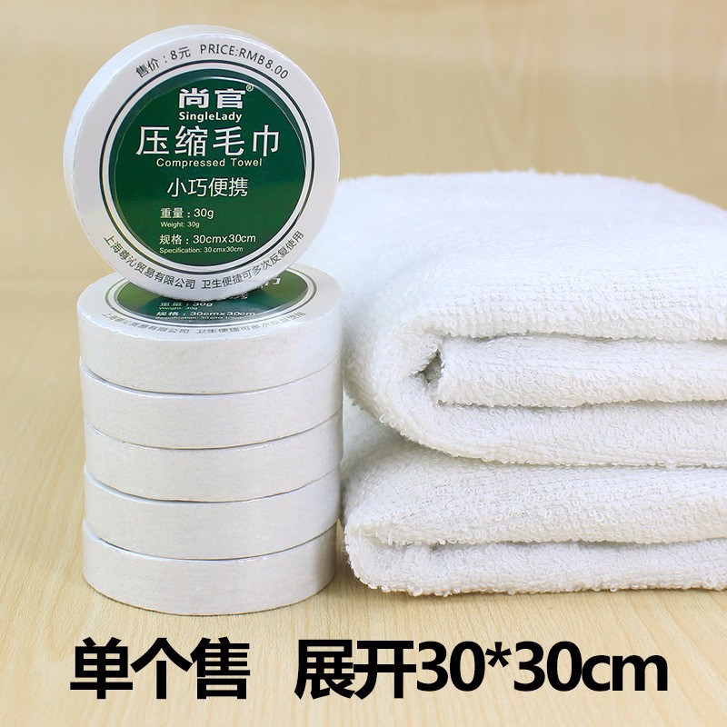 9压缩毛巾棉便携式健康卫生旅行酒店用品出差神器 5条 棉白色压缩毛巾