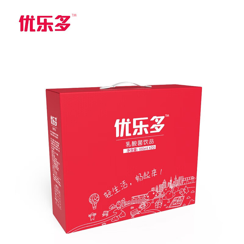 优乐多 乳酸菌饮品 100ml*20瓶 礼盒装 酸奶饮料 益生菌发酵 中秋礼盒