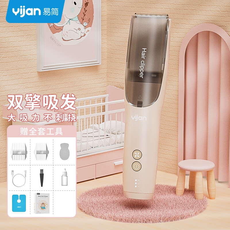 �׼�Ӥ�������������Զ�������ͯ�������귢��������������ͷ�������� ��3��õ��ۡ�˫����Ƶ���� 79Ԫ