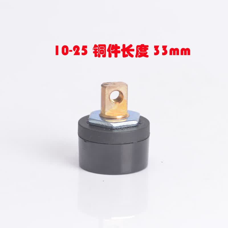 zx7-200电焊机快速接头后板式dkj10-25欧式插头座凯尔达通用配件 10