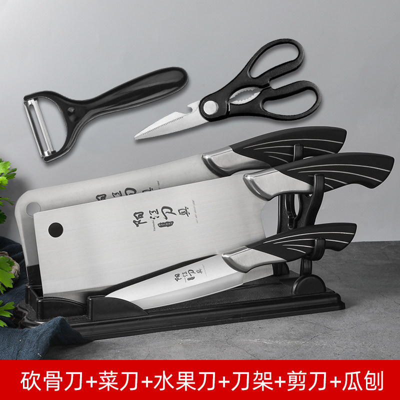 全套厨房刀具套装菜刀菜板二合一家用切片骨刀厨具套装砧板铲勺组合