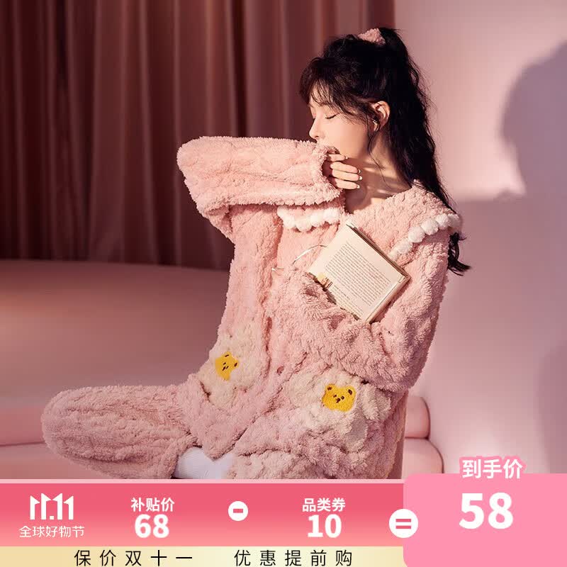 宫蝶睡衣女款秋冬季麻花珊瑚绒加绒加厚保暖可爱甜美开衫家居服套装 GD-33Q148女 M (推荐80-100斤）属于什么档次？
