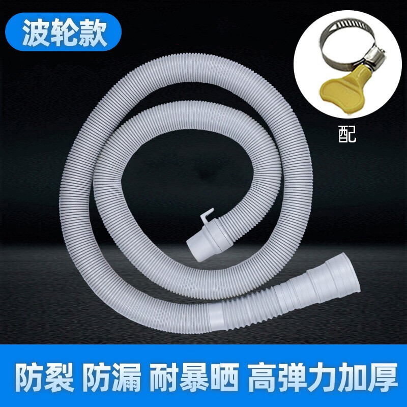 洗衣机配件商品历史价格查询网|洗衣机配件价格比较