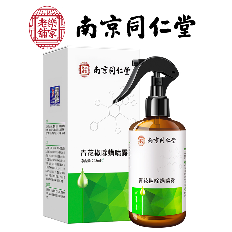 蚤螨 相关京东优惠商品 价格图片品牌优惠券 虎窝购 蚤螨 相关京东优惠商品 价格图片品牌优惠券 虎窝购