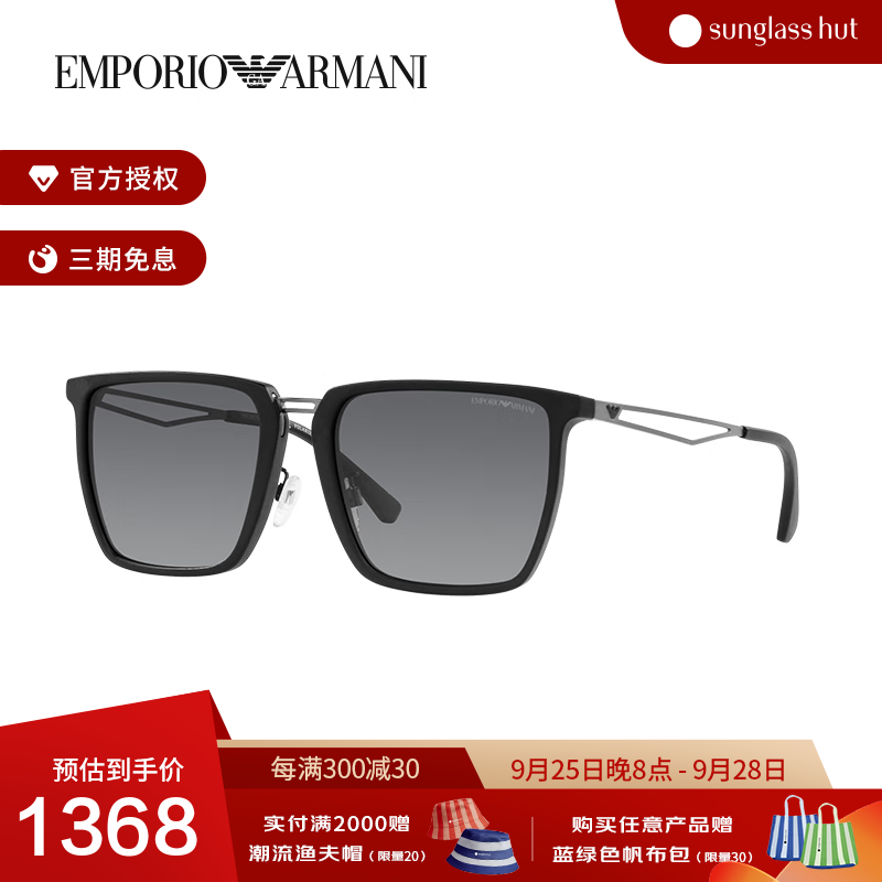 阿玛尼（Emporio Armani） 墨镜男士眼镜时尚太阳镜0EA4196D 灰色镜片|哑光青铜色镜框5001T3