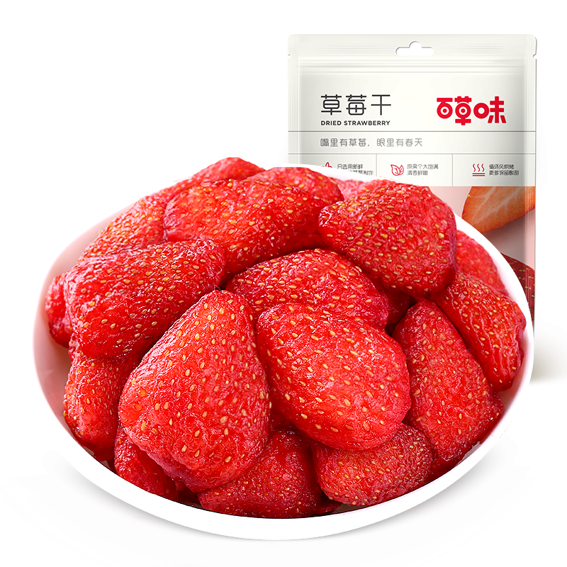 百草味草莓干零食小吃水果干果脯蜜饯 草莓干100g