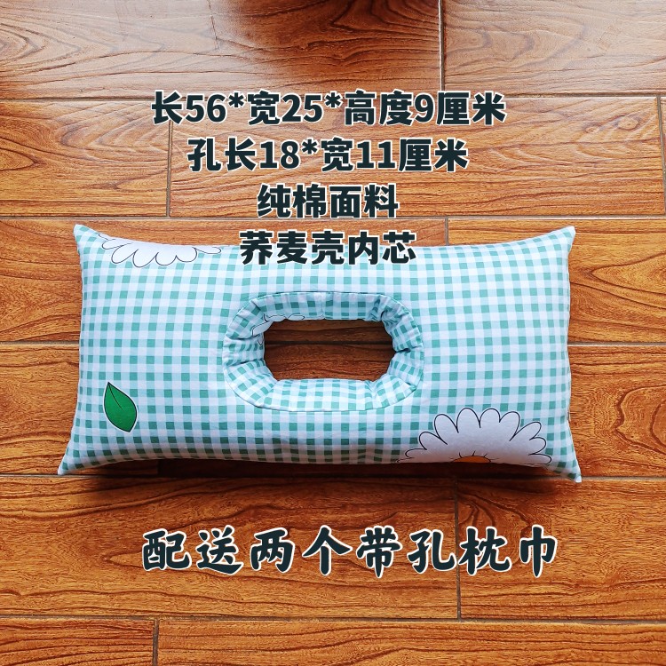 日本品质耳枕卧床病人枕头保护耳朵的枕头老人护耳枕颈椎枕防压疮枕头