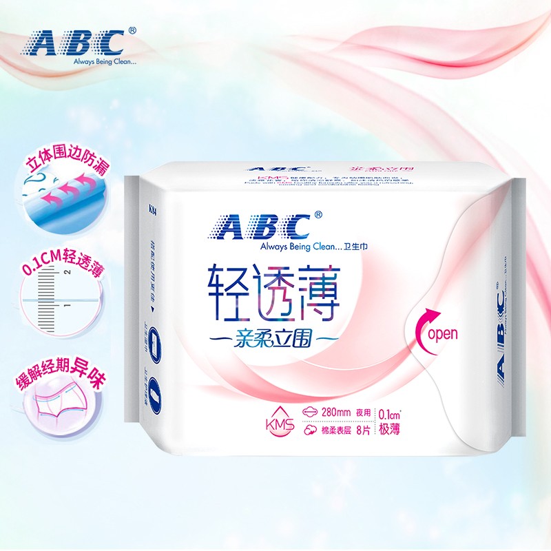 卫生巾京东史低|卫生巾价格走势