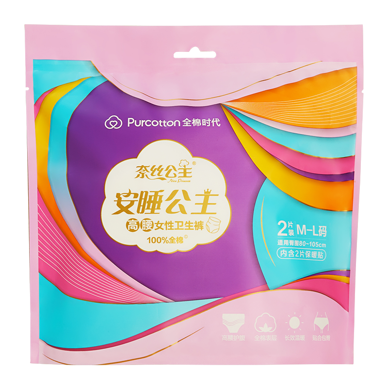 全棉时代裤型卫生巾,舒适健康的选择,历史价格走势查询