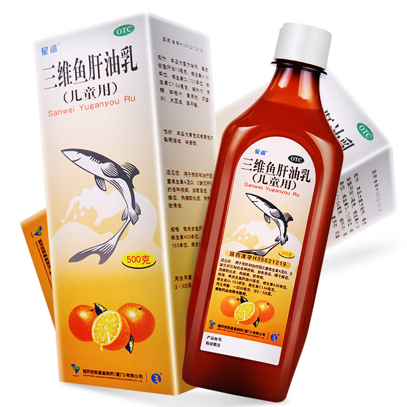 星鲨 三维鱼肝油乳500g 儿童用 维生素ad及c缺乏症cc 1瓶