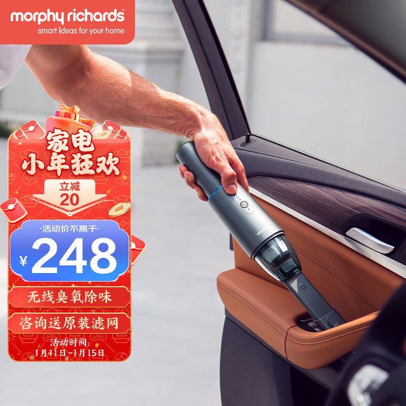 摩飞电器（Morphyrichards）吸尘器手持家用车载吸尘器宠物家庭适用MR3936 铁灰色