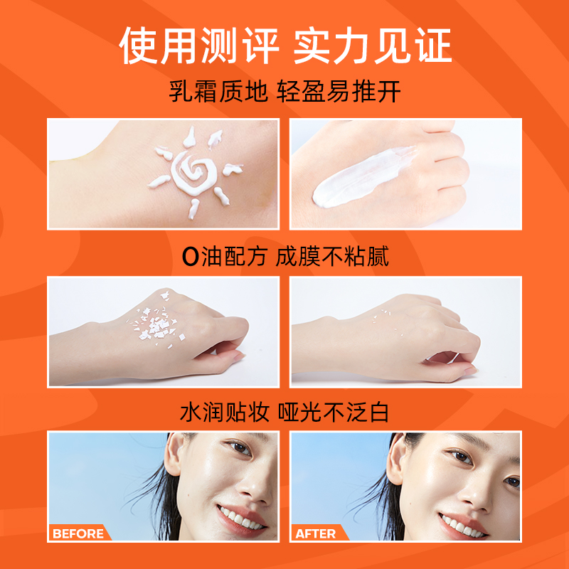 Mistine（蜜丝婷）23版小黄帽60ml＋23版小蓝帽70ml＋小黄喷100ml