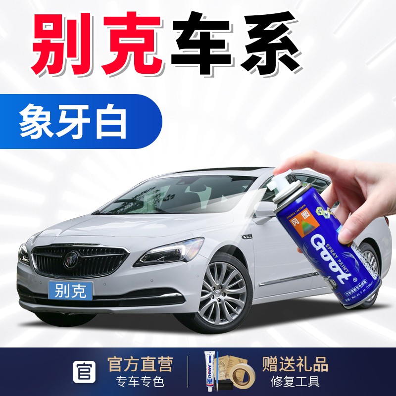 查补漆笔商品价格的App哪个好|补漆笔价格比较