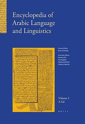 预订 Encyclopedia of Arabic Language and Linguistics