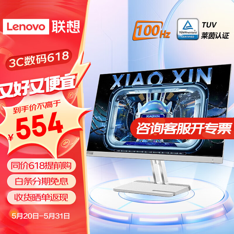 飞利浦2k/ips屏/27英寸三边微边框爱眼不闪屏高清电脑显示器275e1789