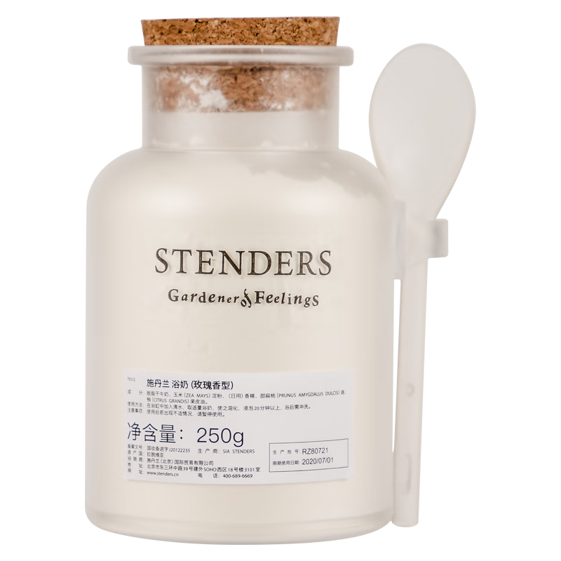 施丹蘭（STENDERS）泡澡浴奶浴鹽鹽身體進(jìn)口柔膚泡腳 玫瑰浴奶250g