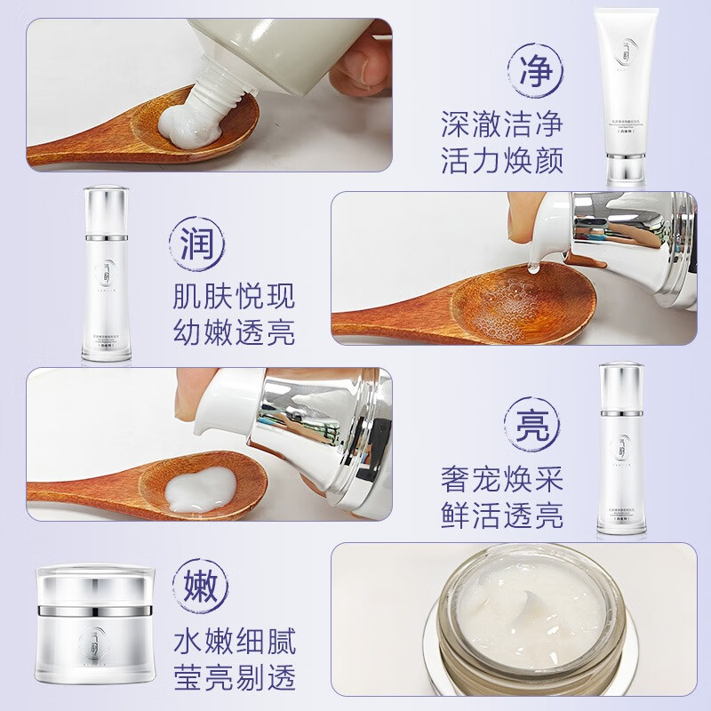 百雀羚奢白淡斑套装气韵肌源奢白水乳补水保湿提亮肤色护肤正品女 皙白淡斑系列礼盒2.0