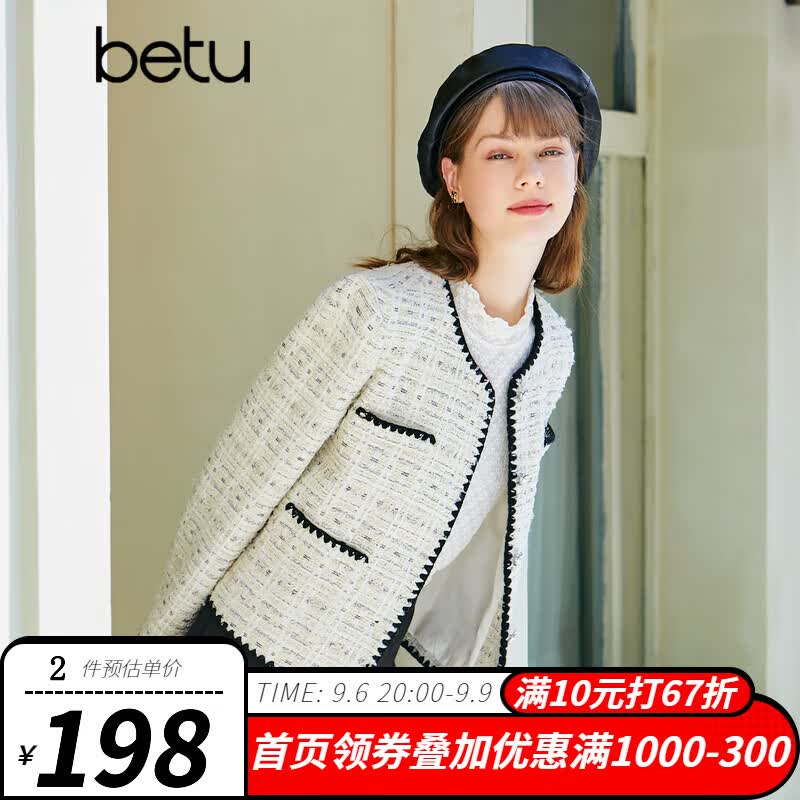 betu百图女装2023春季新款短外套圆领小香风短款外套女2301T39 浅杏色 S怎么看?