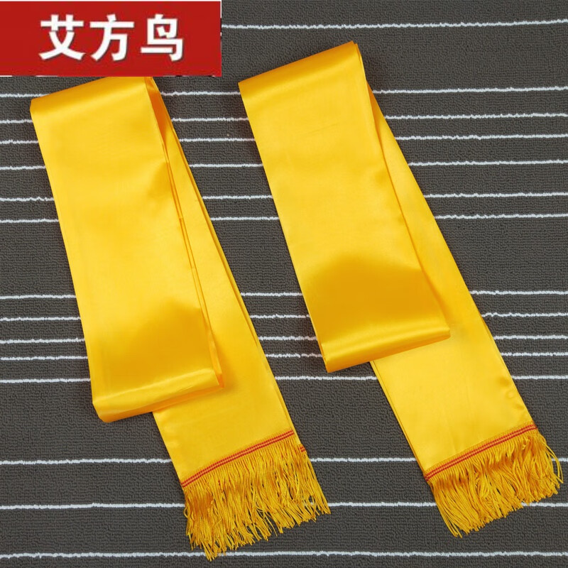 艾方鸟(aifangniao)明节祭祖绶带logo宗亲会金黄色绸缎面礼仪带纪念品