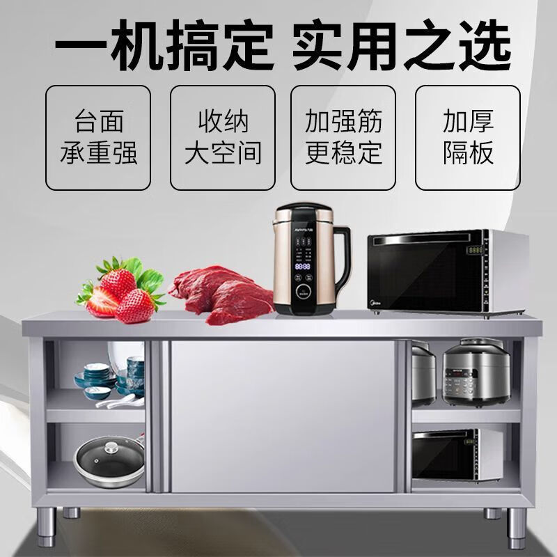 析沐不锈钢厨房橱柜操作台家用拉门工作台商用多功能收纳灶台打荷台 焊接单通整装120*60*80